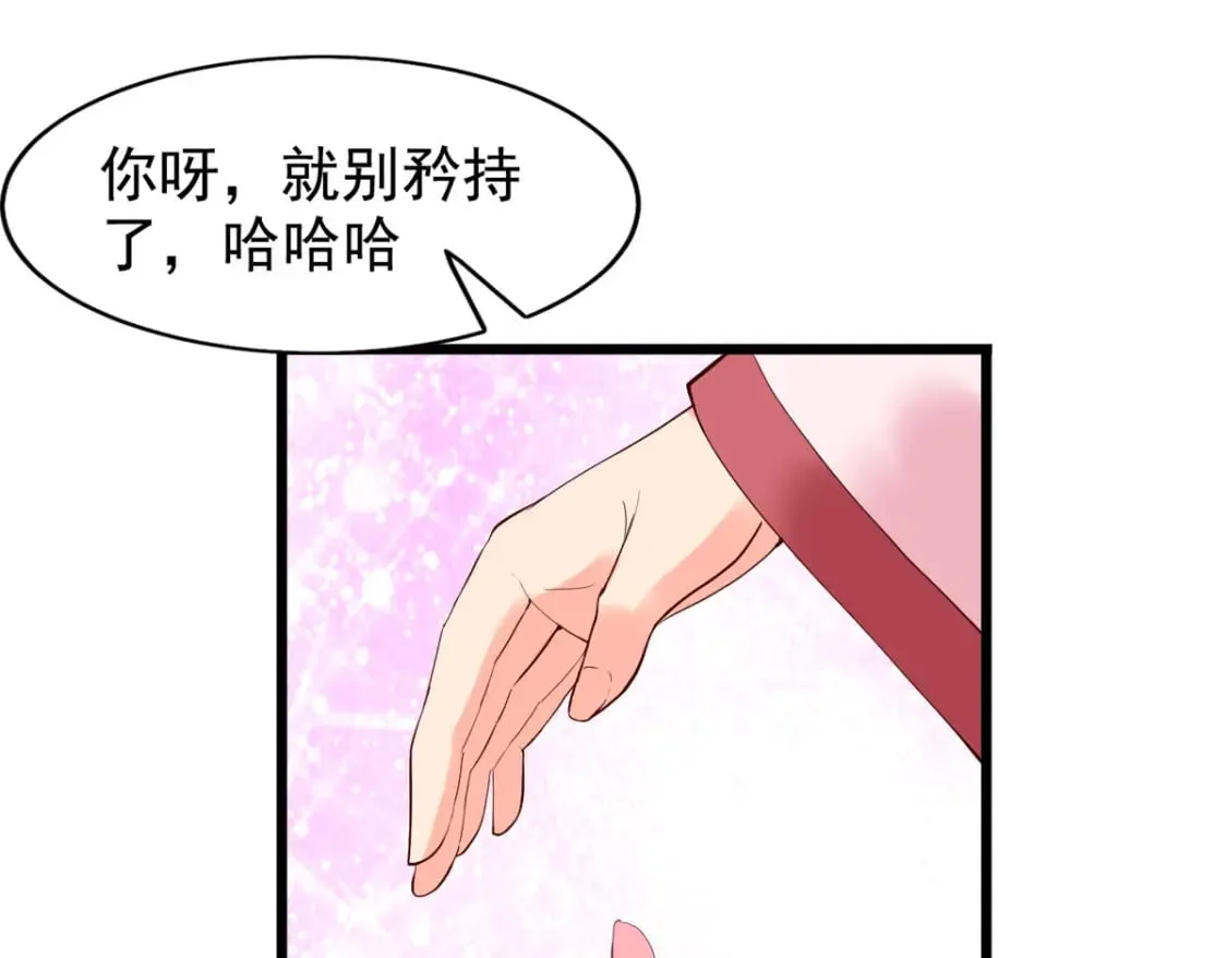 第110话 第11页