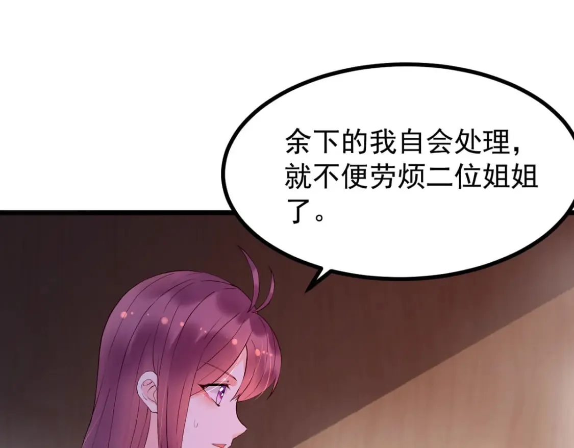 第110话 第13页