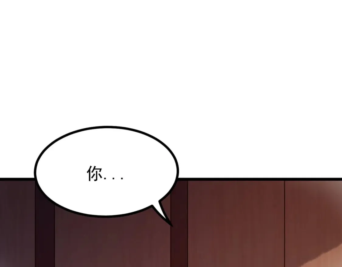 第110话 第16页