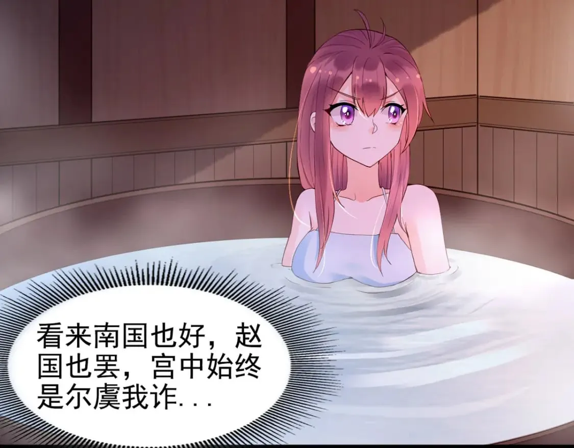 第110话 第17页