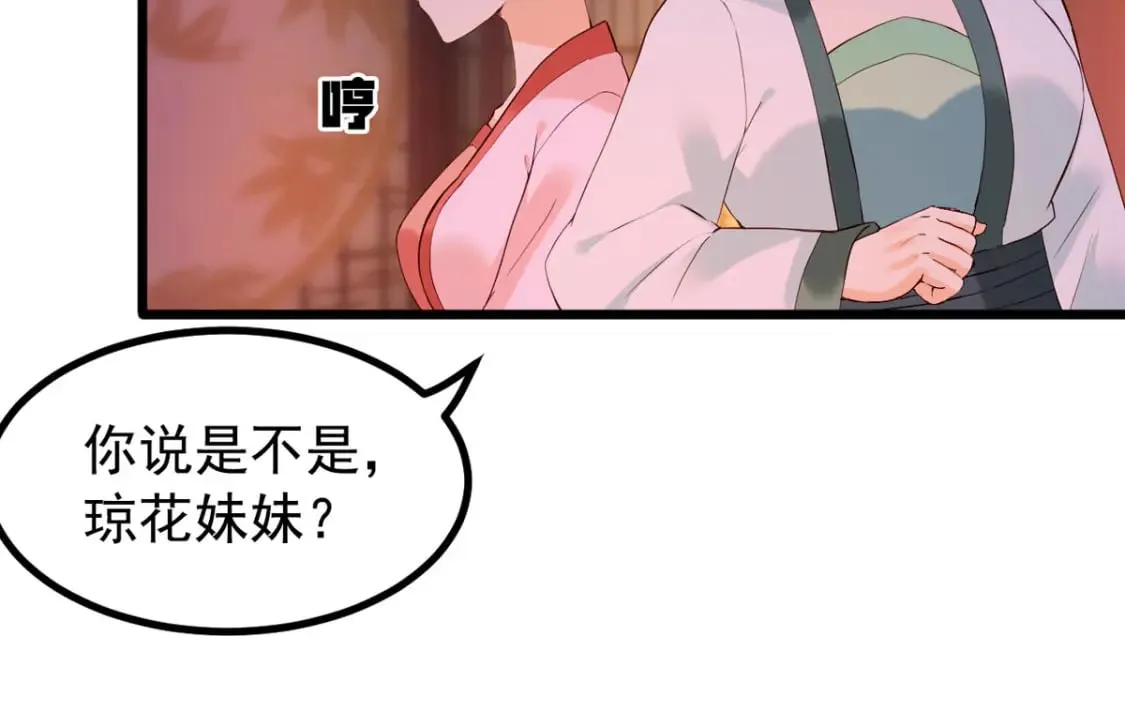 第110话 第19页