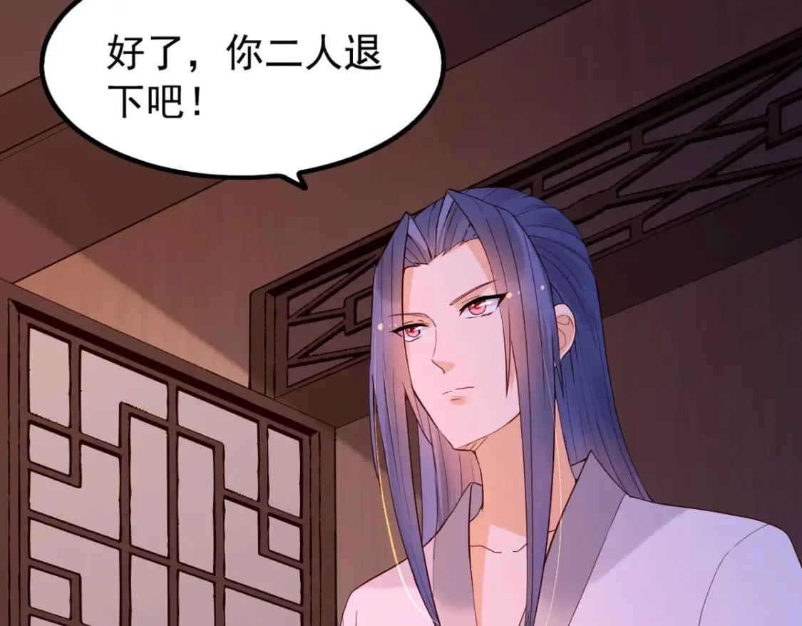 第110话 第22页