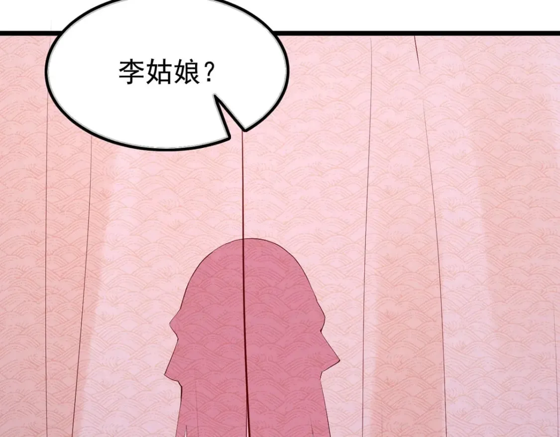 第110话 第24页