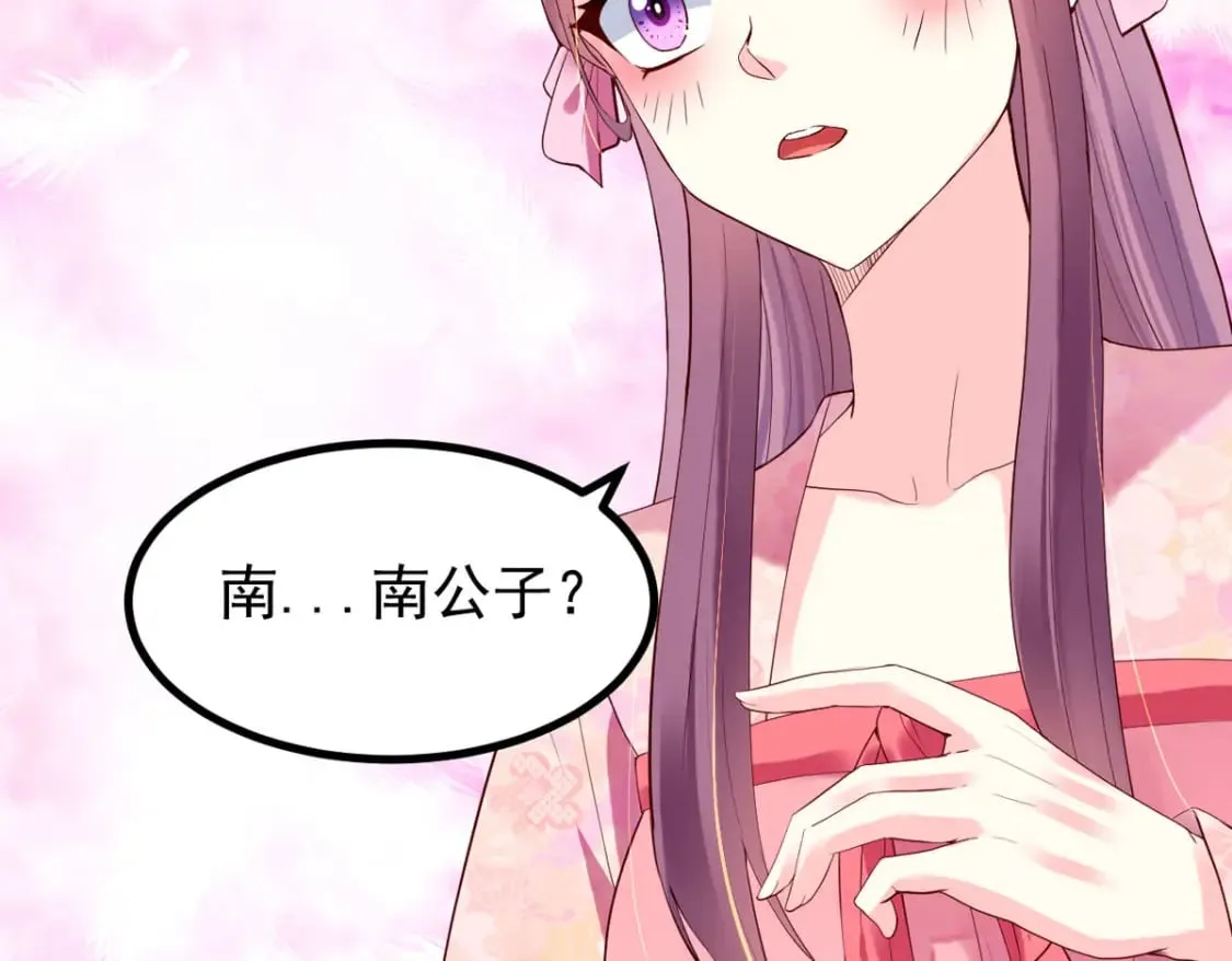 第110话 第33页