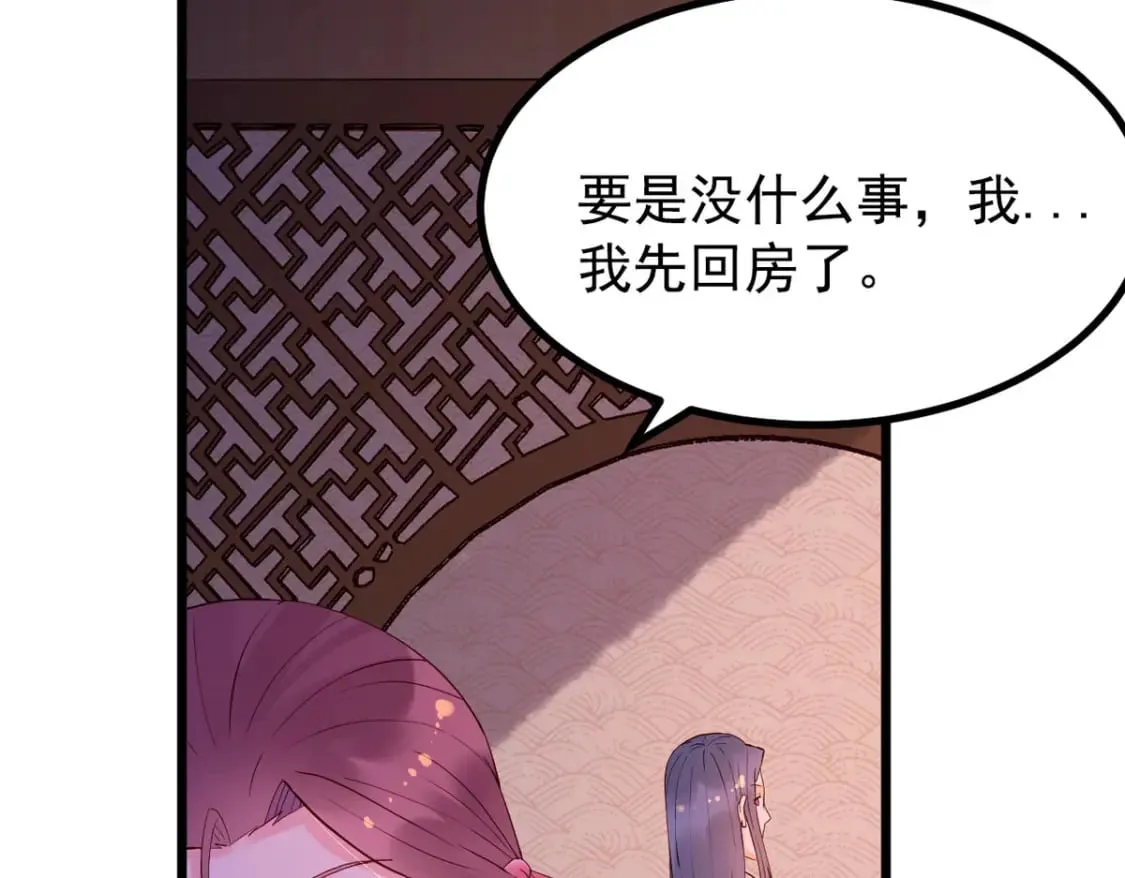 第110话 第37页
