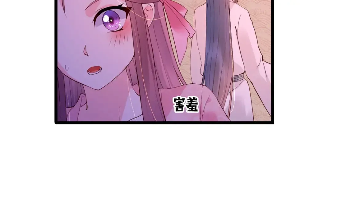 第110话 第38页
