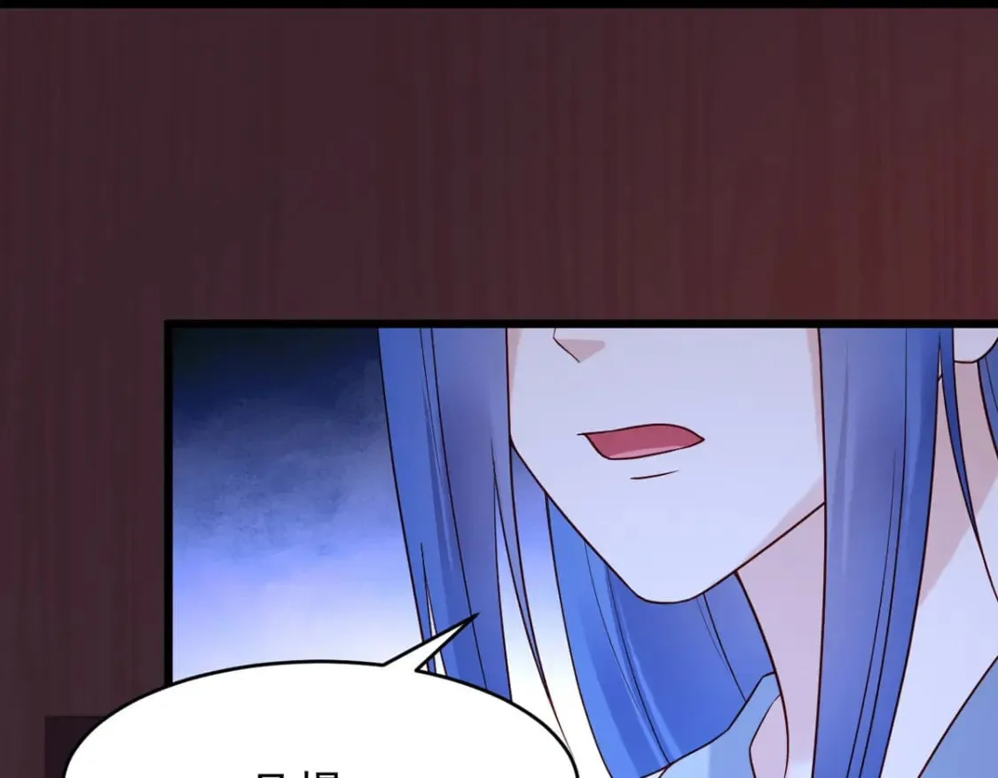 第110话 第39页