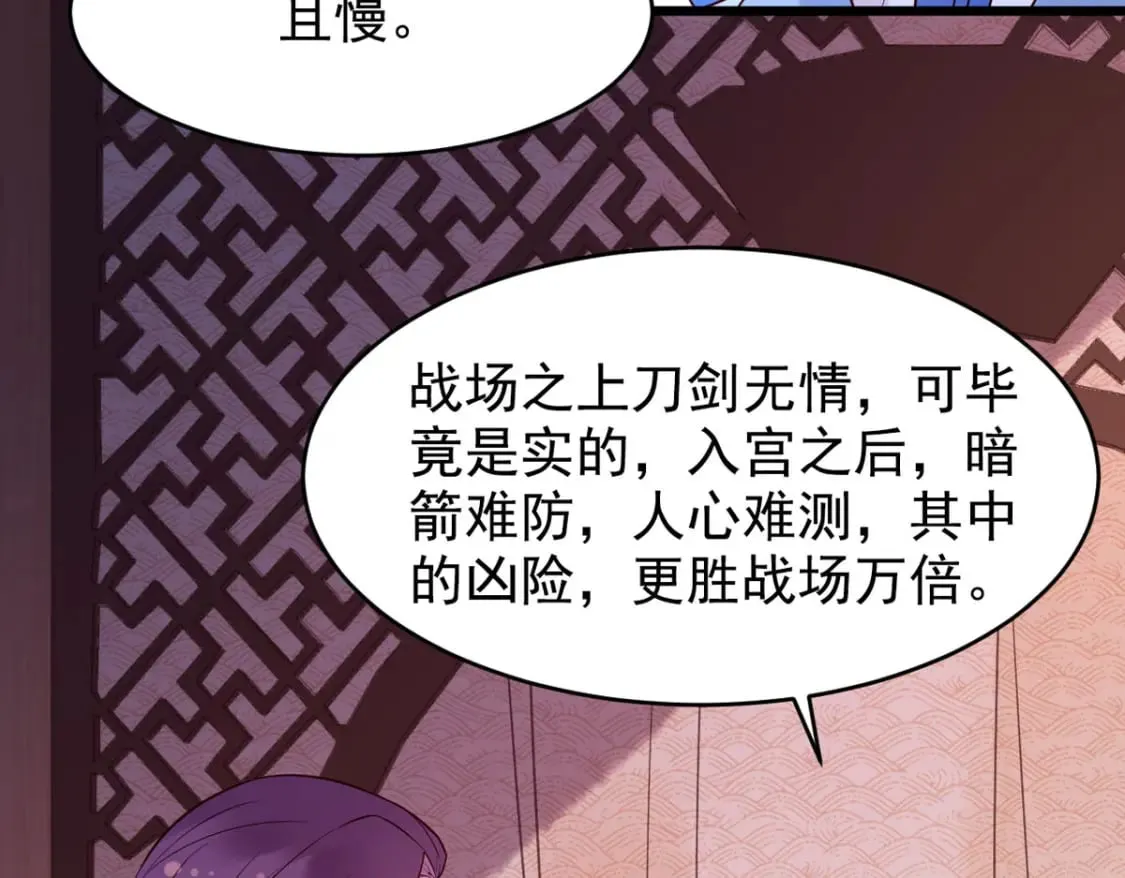 第110话 第40页