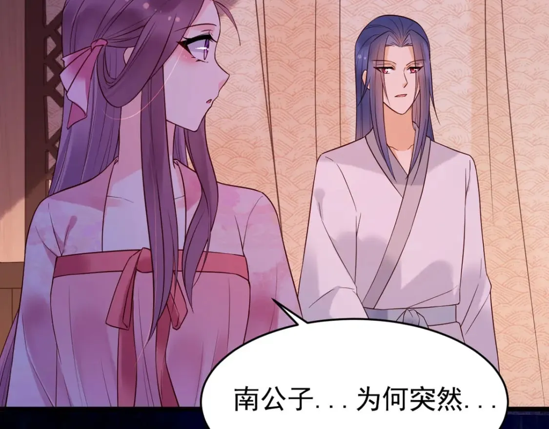 第110话 第41页