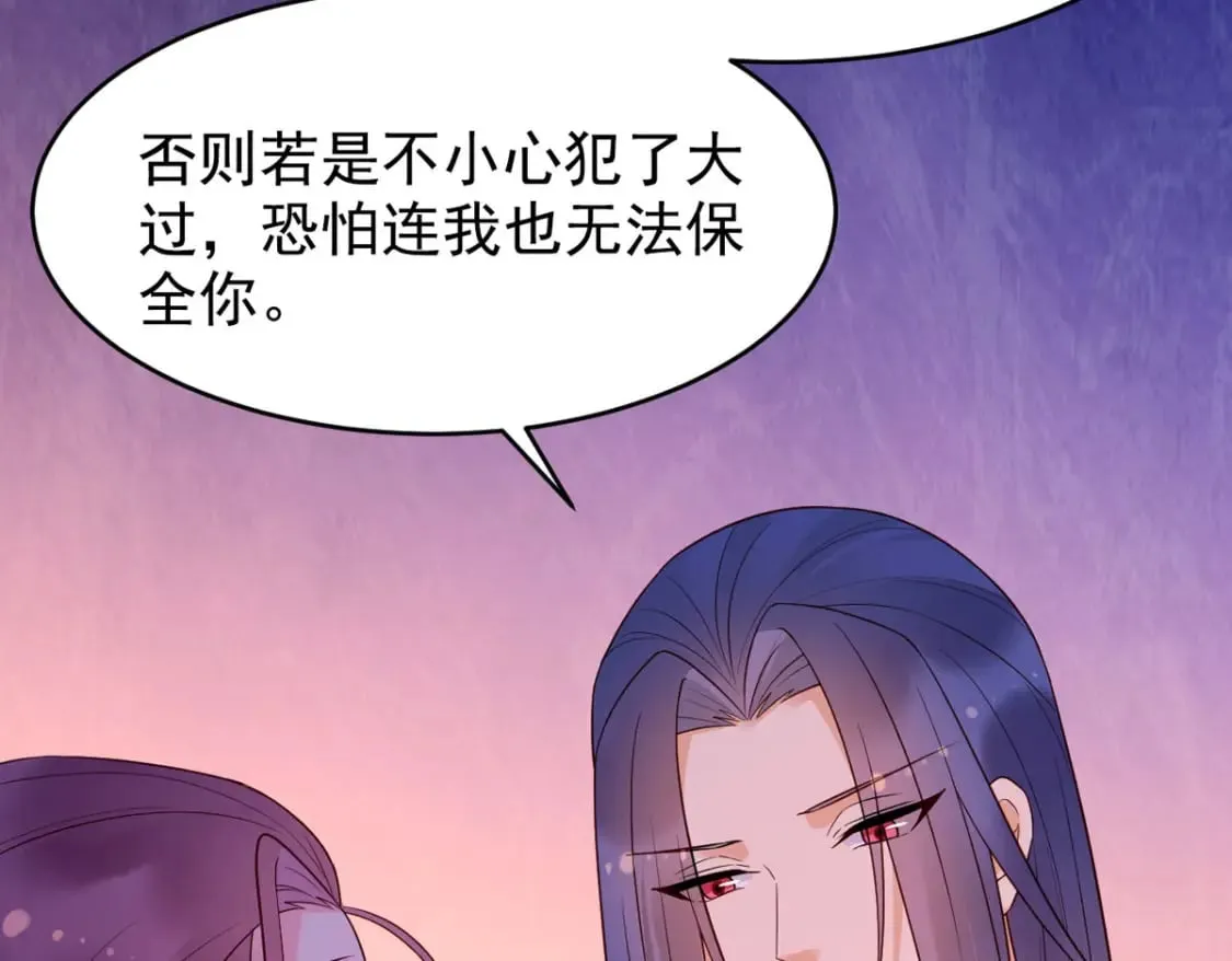 第110话 第43页