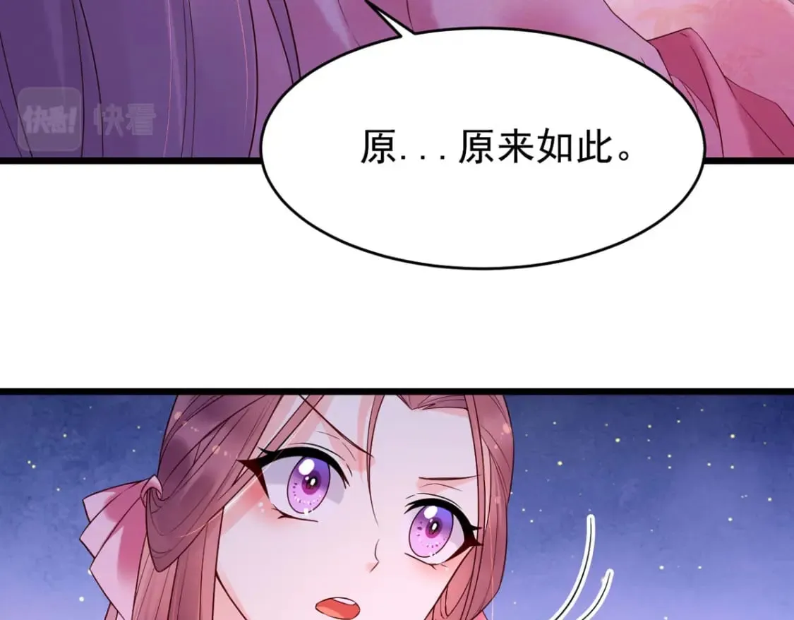 第110话 第45页