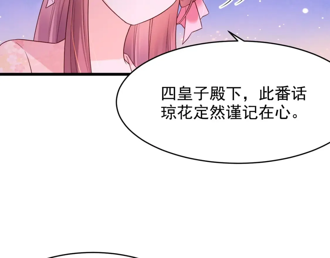 第110话 第46页
