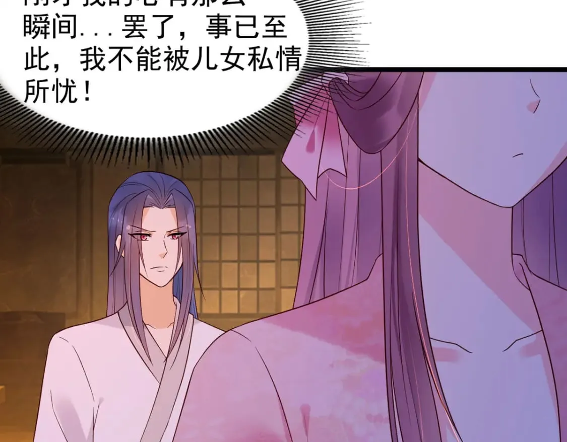 第110话 第49页