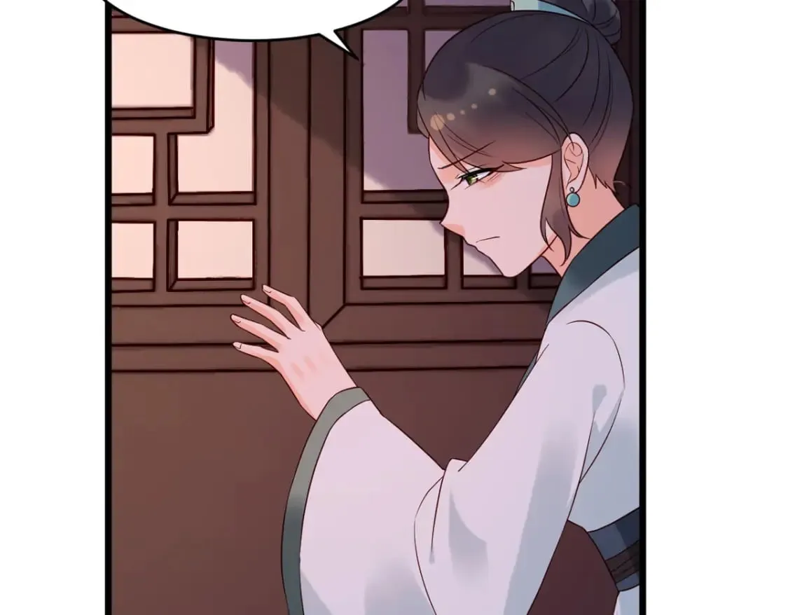 第110话 第51页