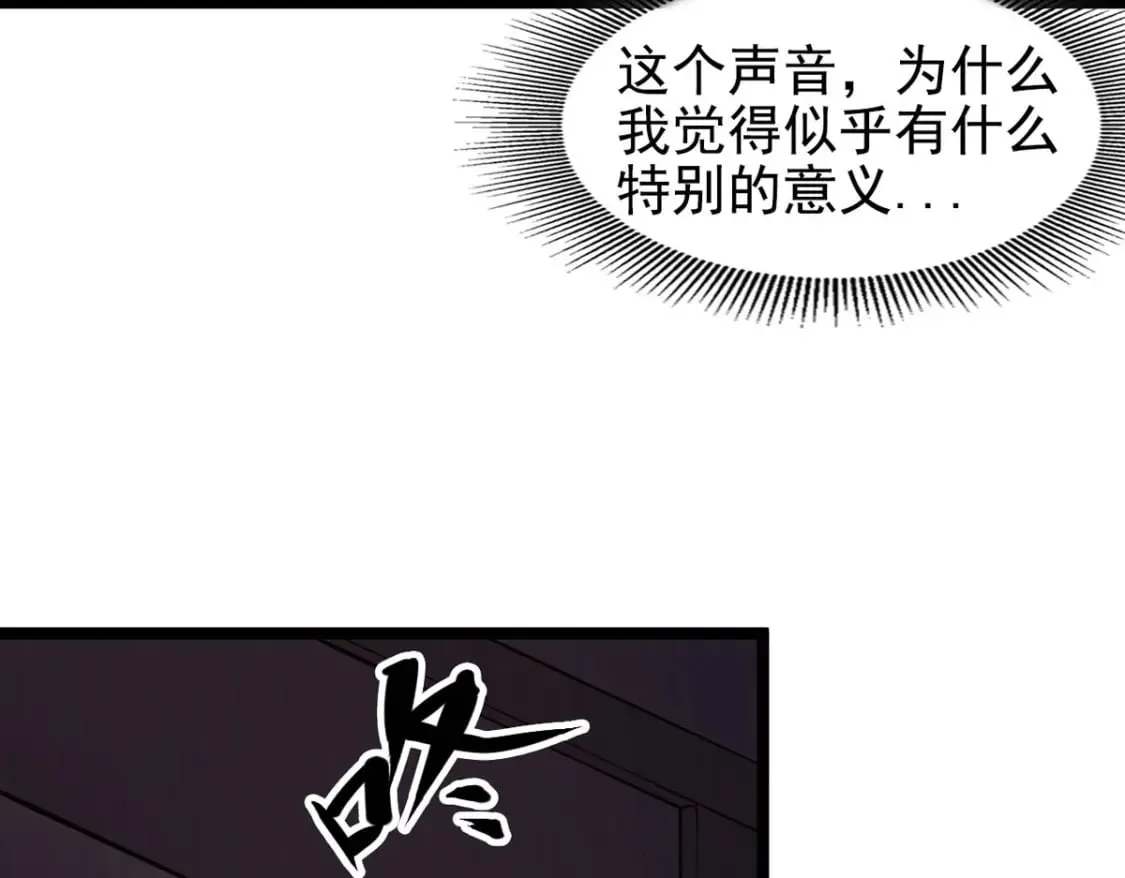 第108话 第5页