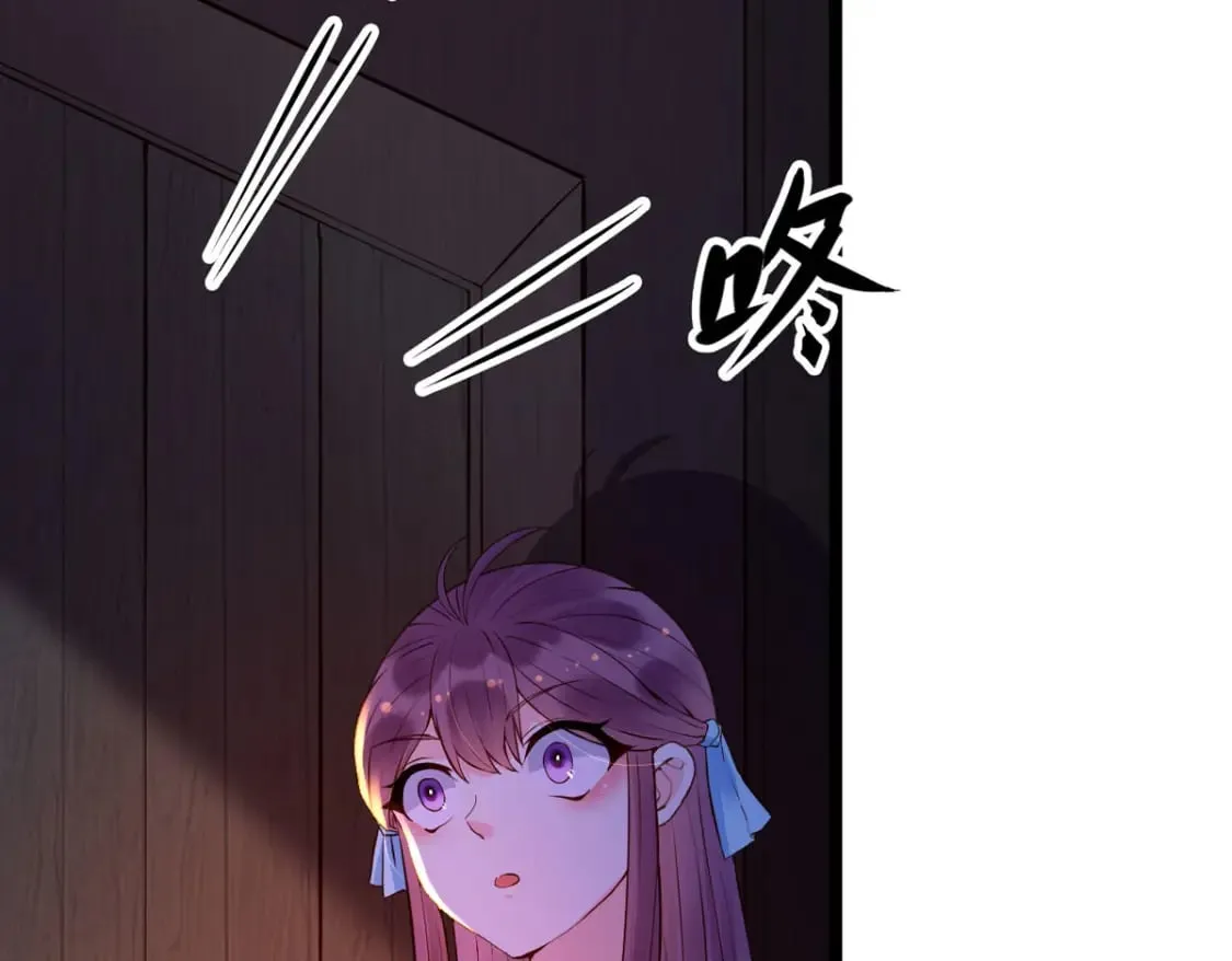 第108话 第6页