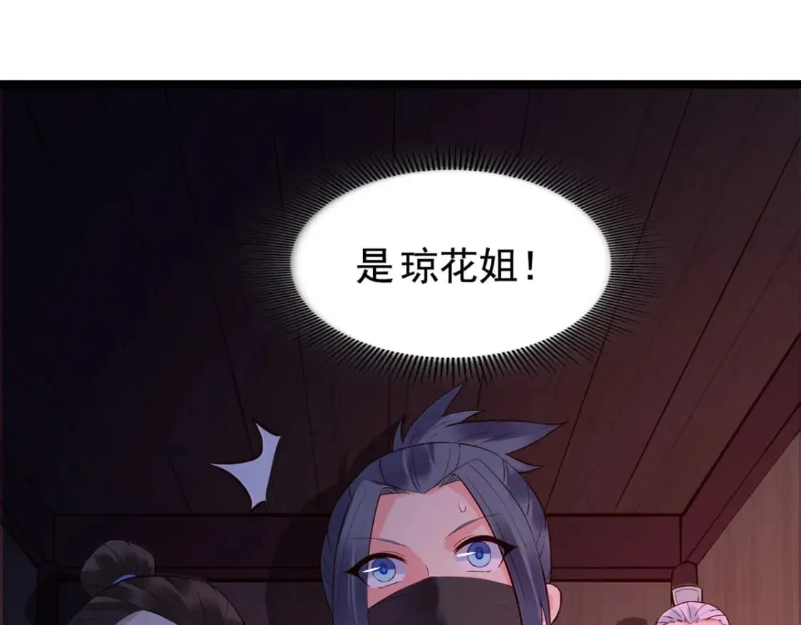 第108话 第10页