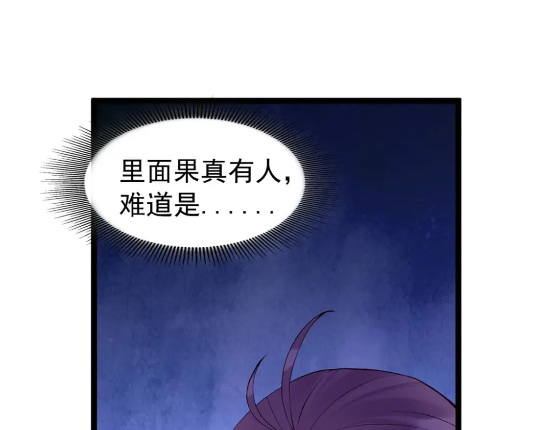 第108话 第16页