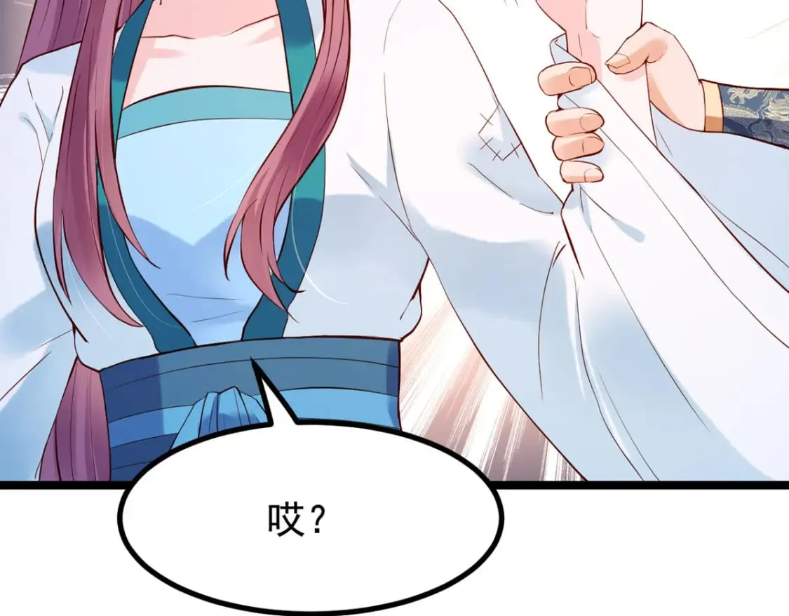第108话 第19页