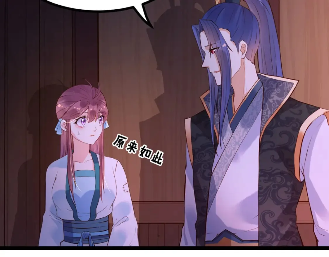 第108话 第25页