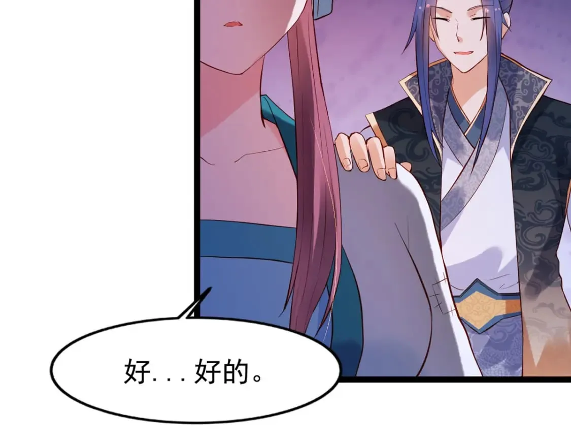 第108话 第27页