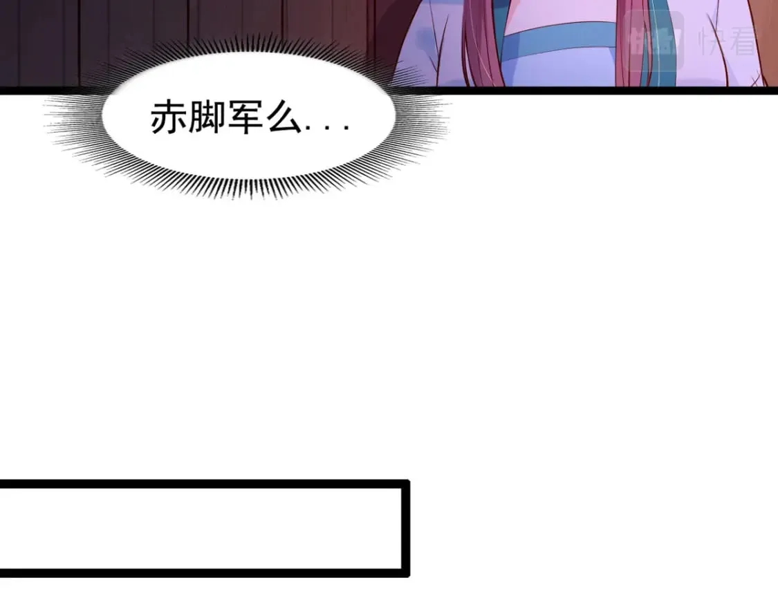 第108话 第29页