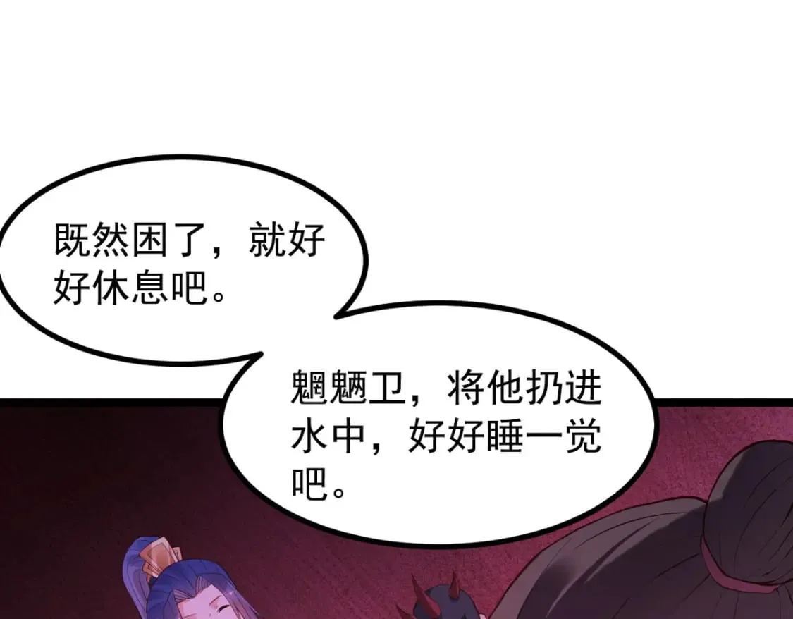 第108话 第33页