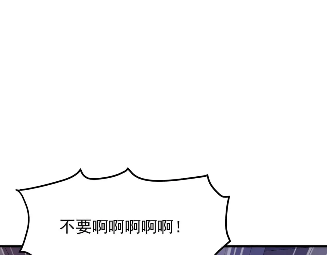 第107话 第1页
