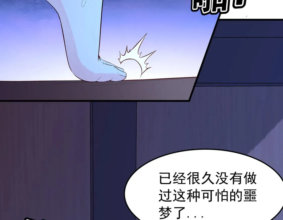 第107话 第6页
