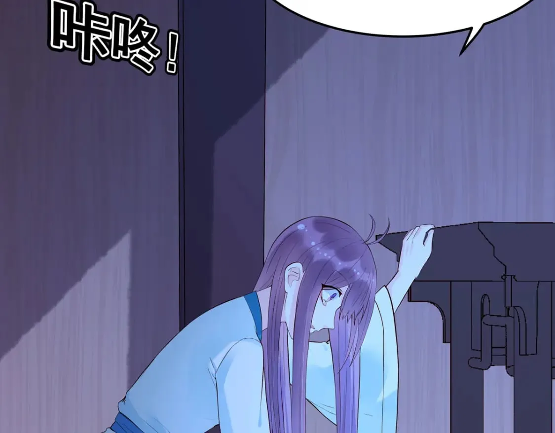 第107话 第7页