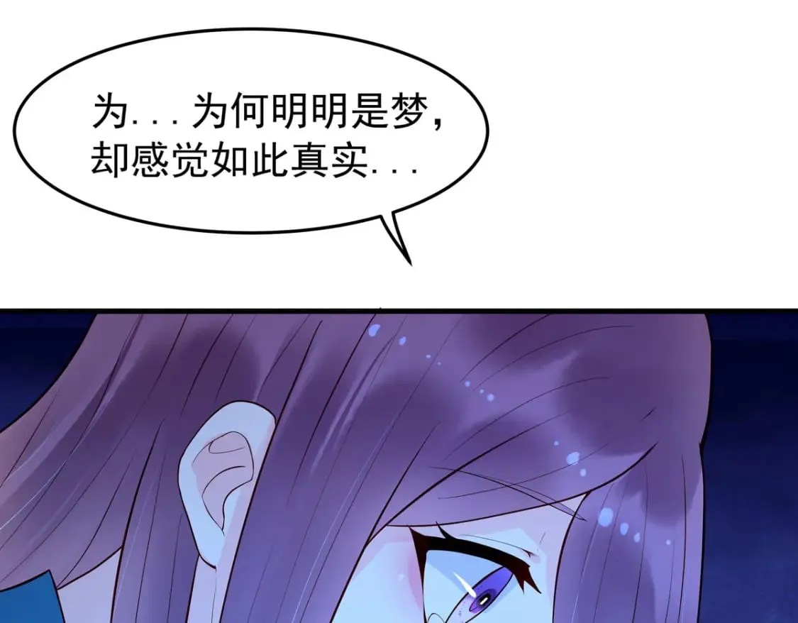 第107话 第9页