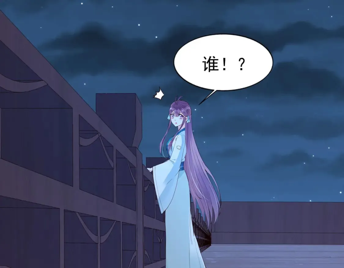 第107话 第15页