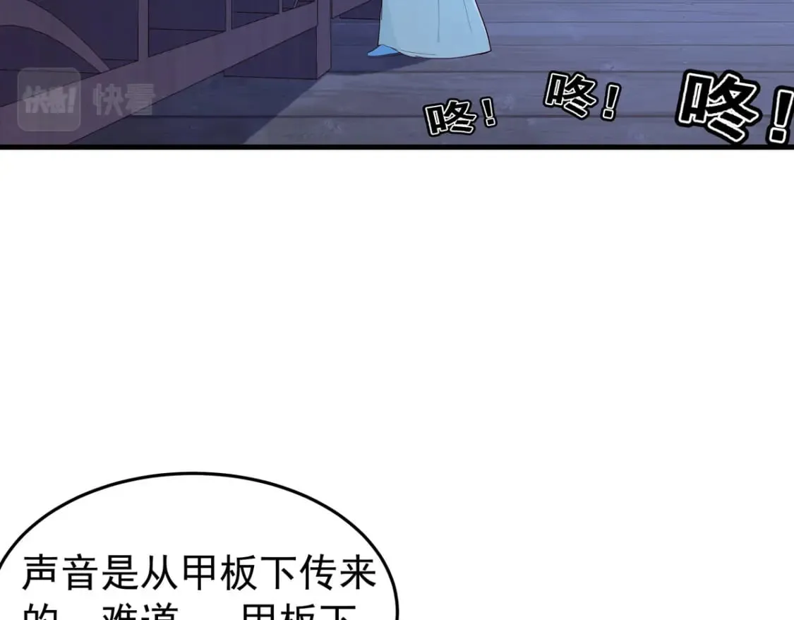 第107话 第16页