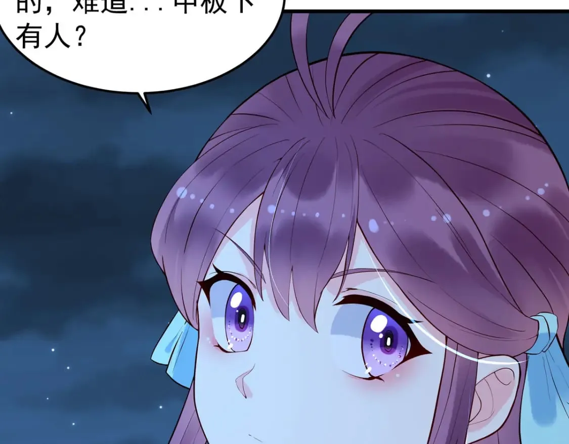 第107话 第17页