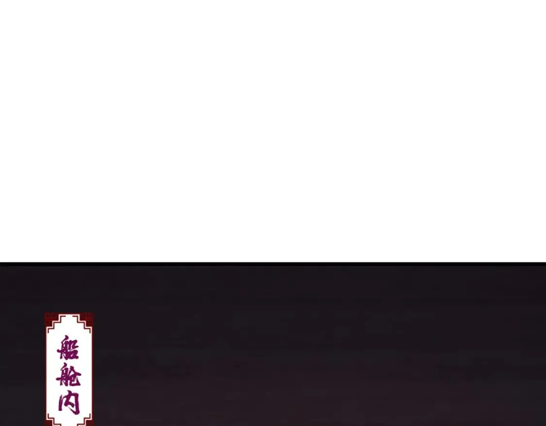 第107话 第20页