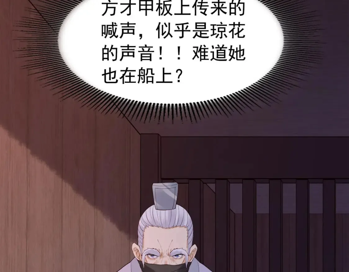 第107话 第27页