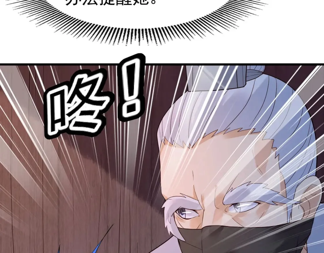 第107话 第30页