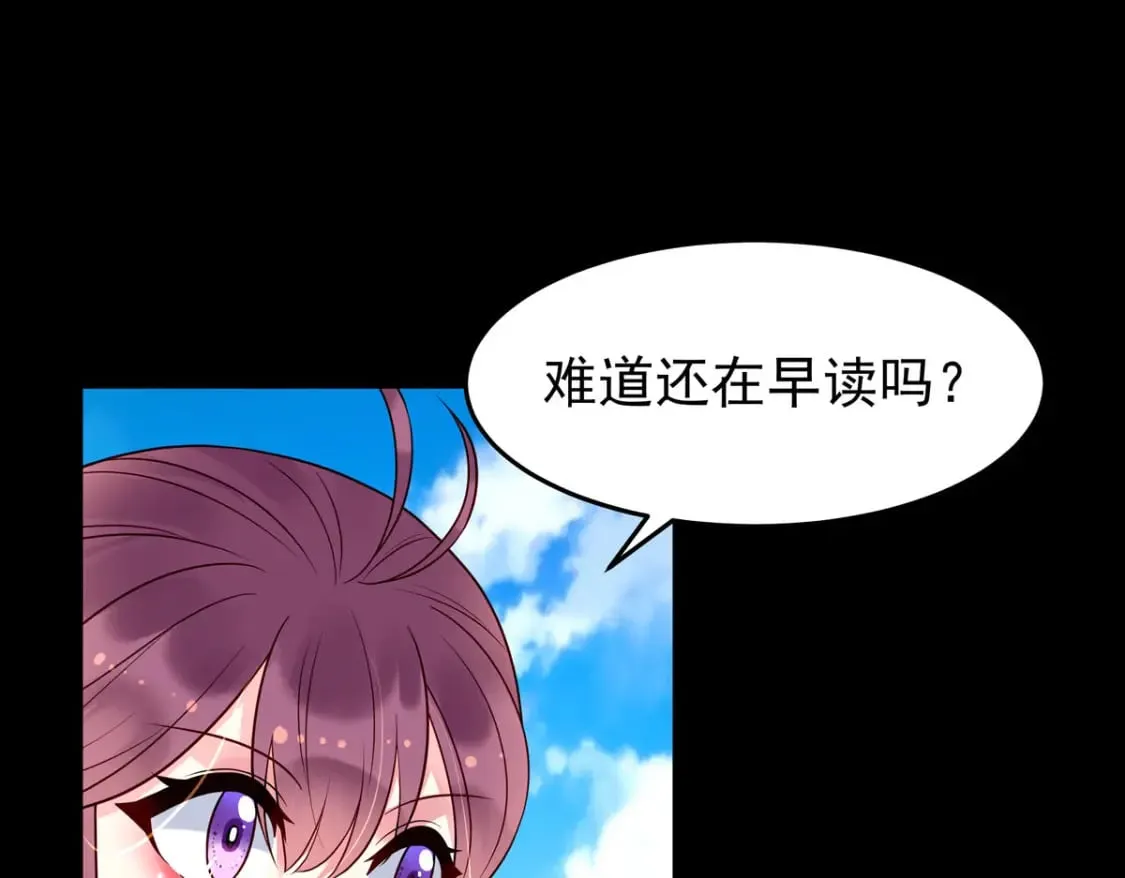 第106话 第12页