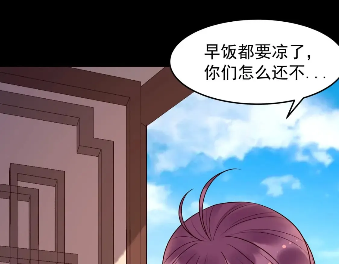 第106话 第17页