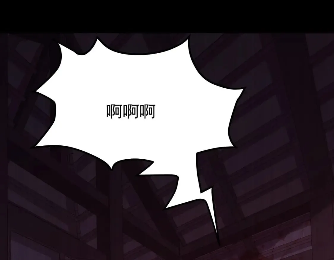 第106话 第20页