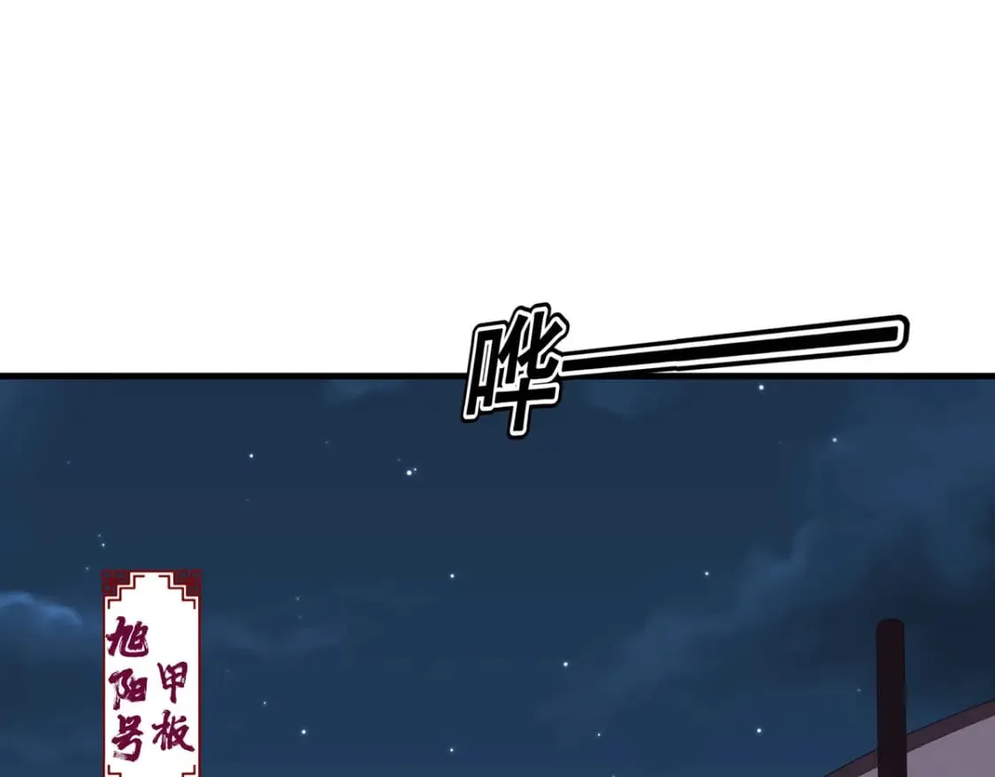 第106话 第26页