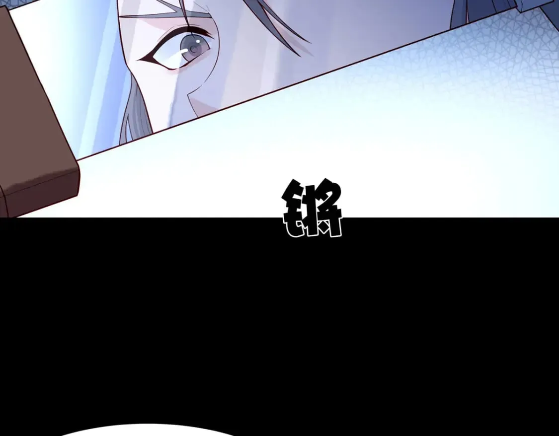 第105话 第7页