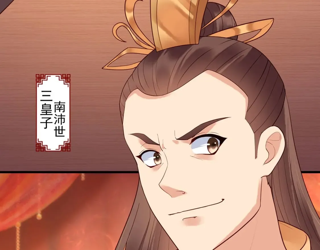 第105话 第10页