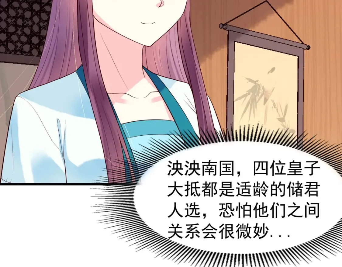 第105话 第13页