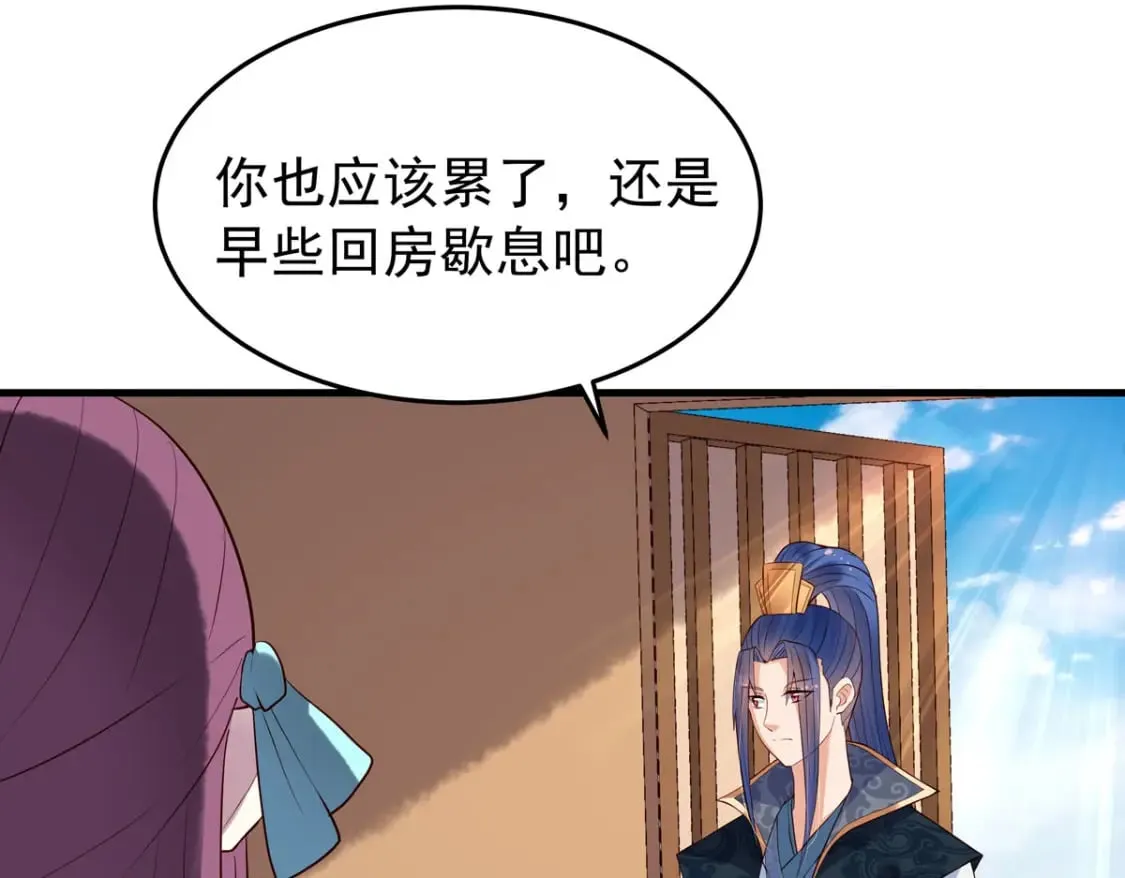 第105话 第17页
