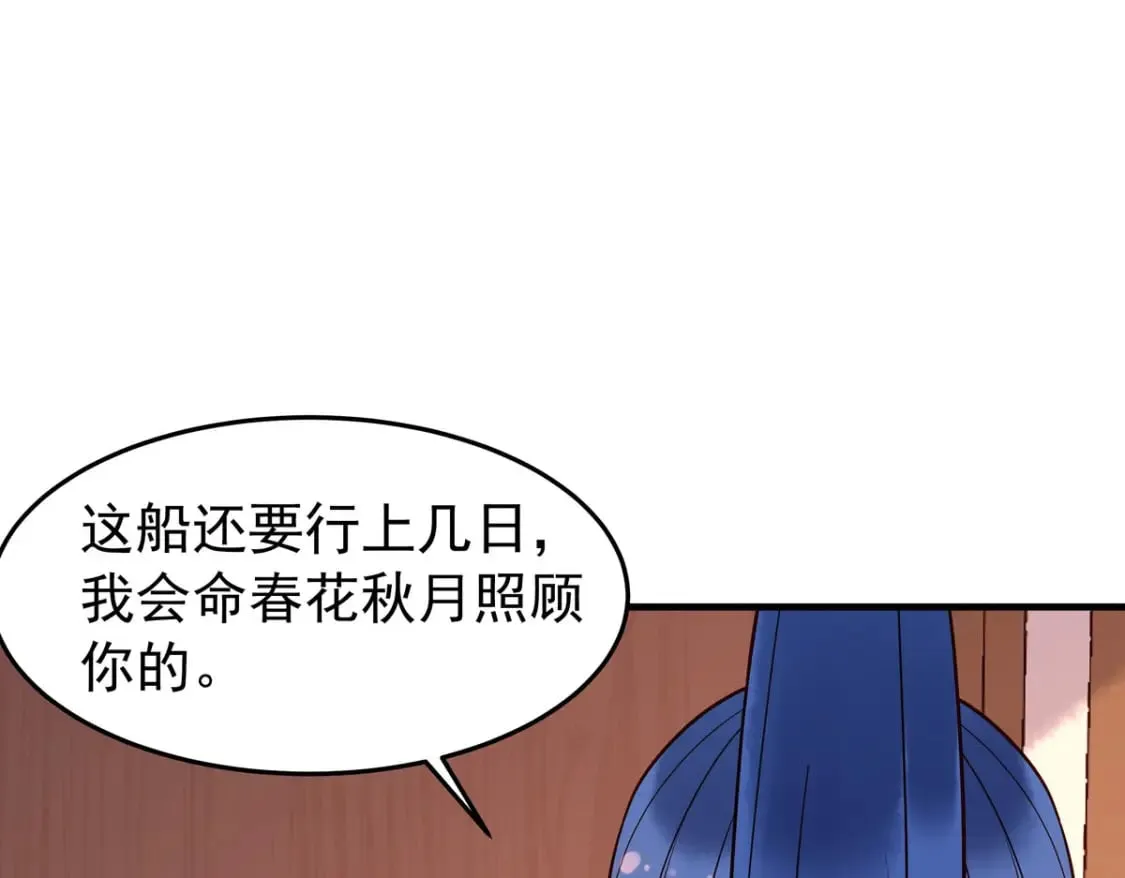 第105话 第19页