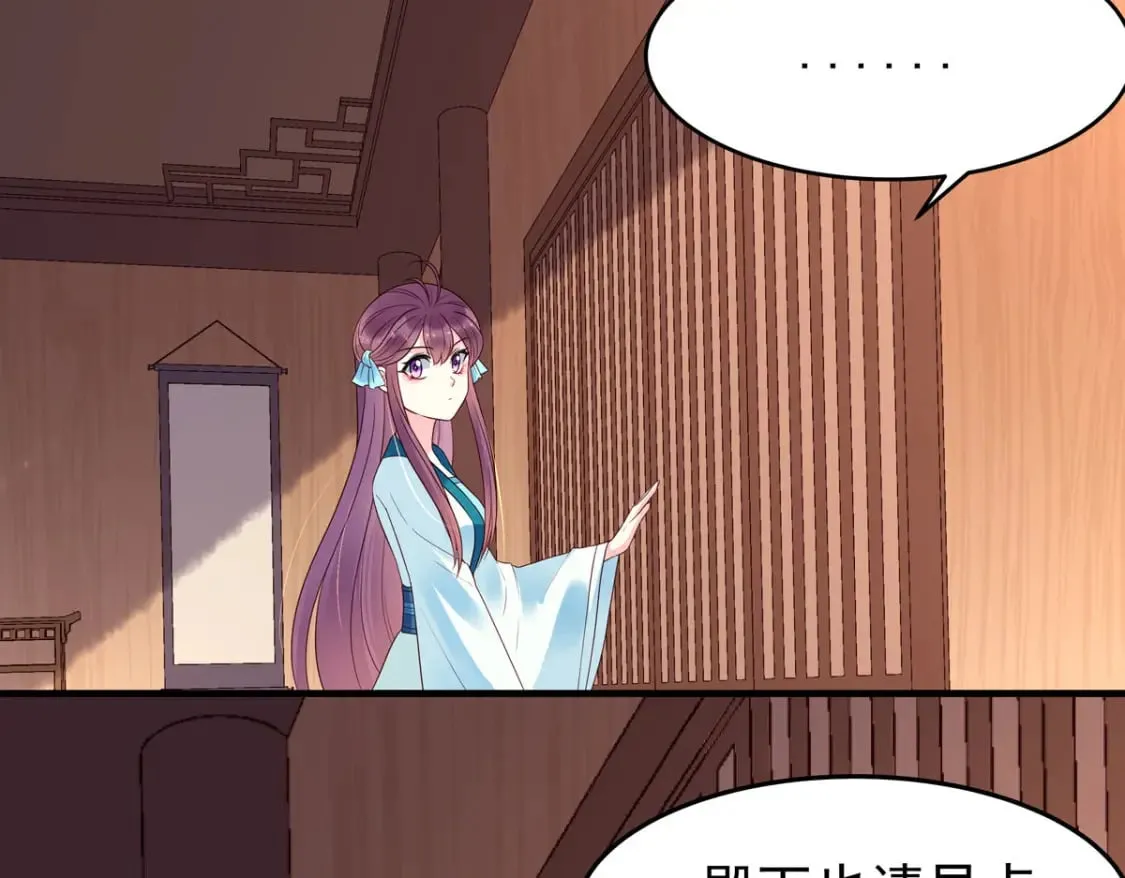 第105话 第22页