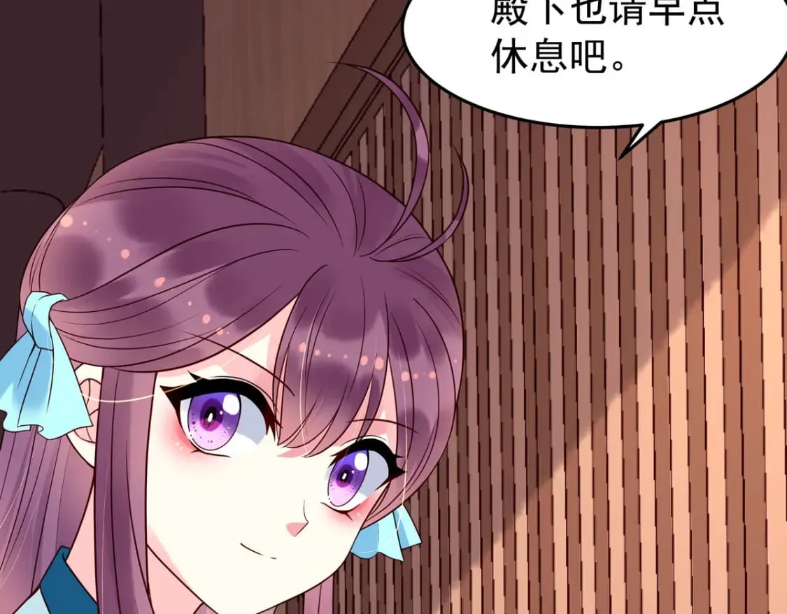 第105话 第23页