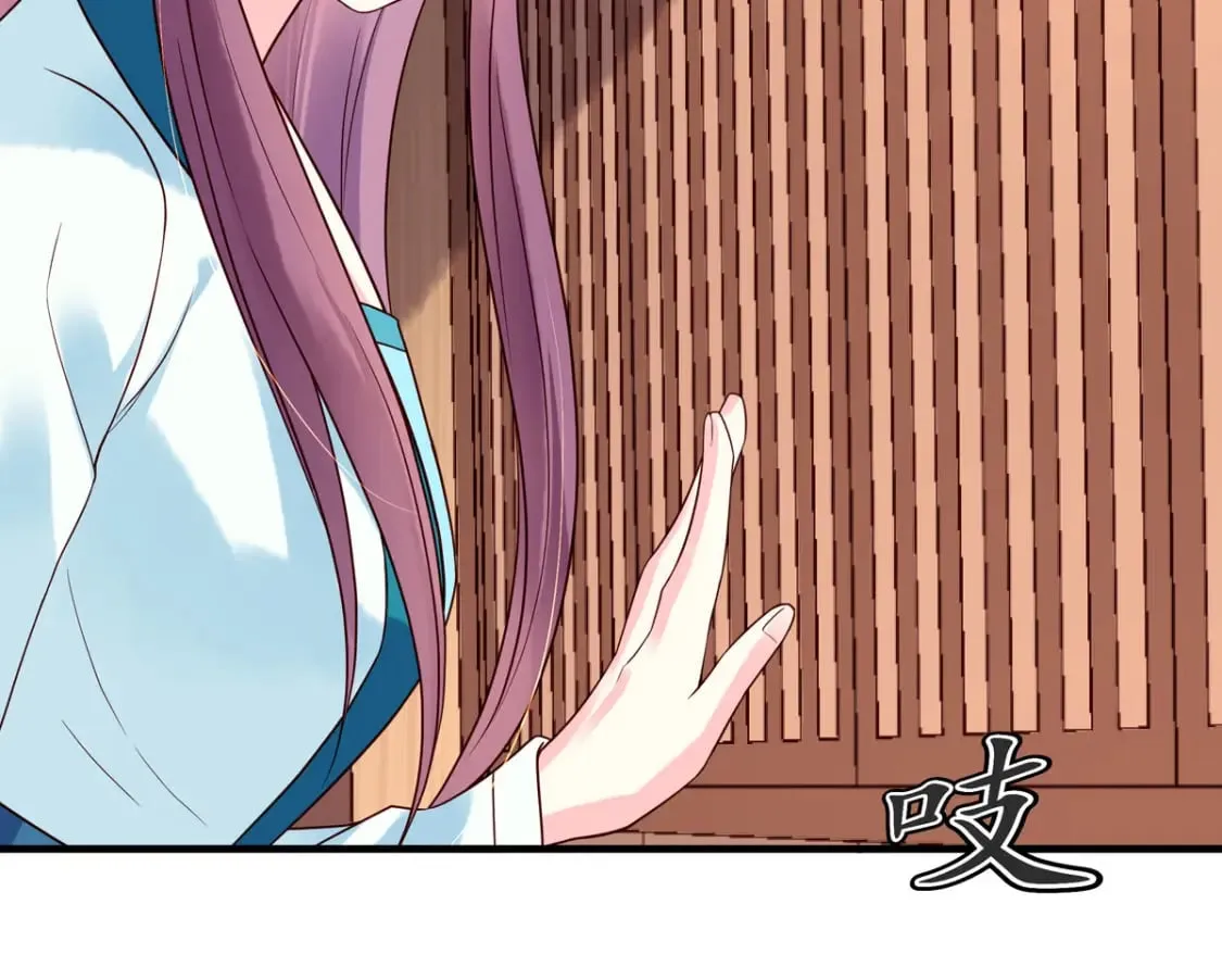 第105话 第24页