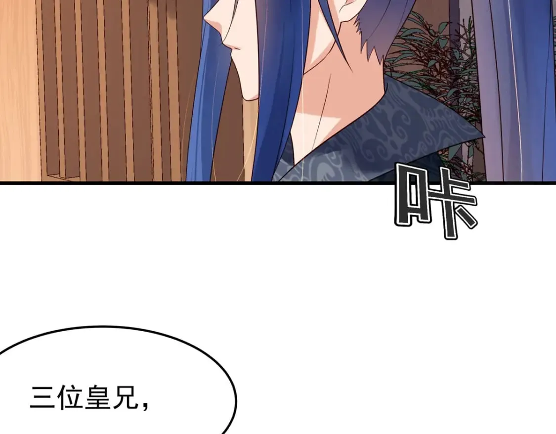 第105话 第26页